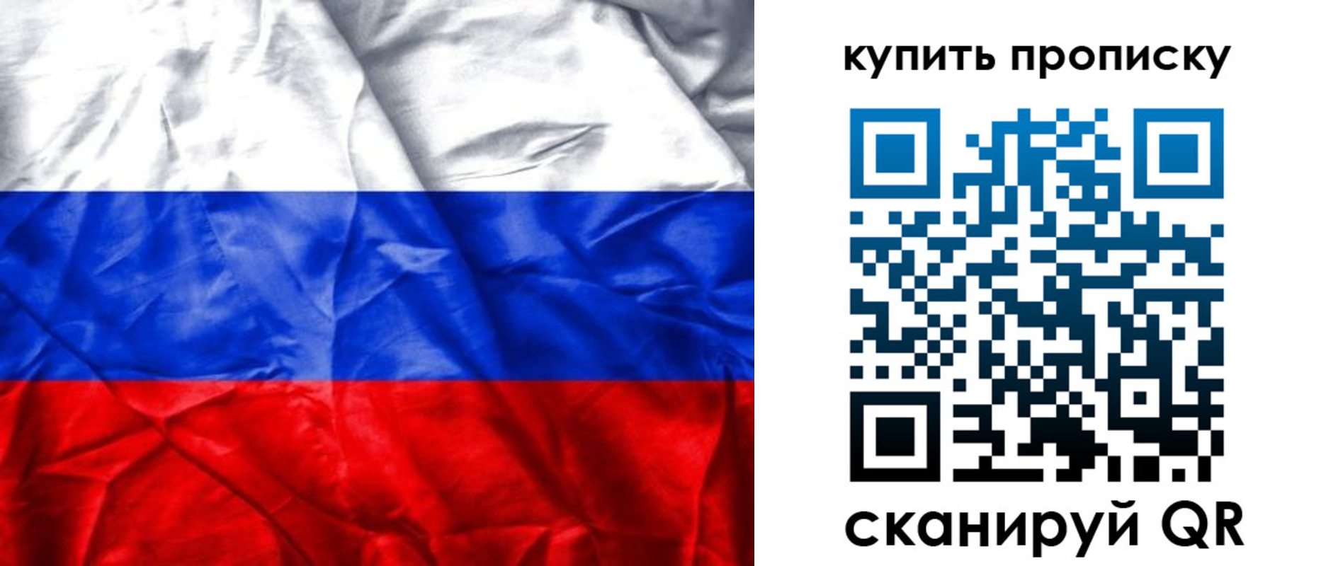 прописка иностранных граждан в Глазове